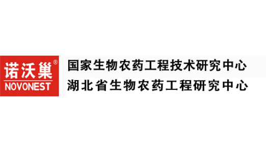 雪國(guó)制冷中標(biāo)湖北省生物農(nóng)藥工程研究中心冷庫(kù)及凈化實(shí)驗(yàn)室項(xiàng)目